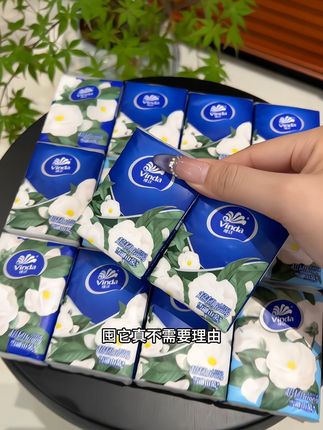 是谁还没抢到这么好看的又香的维达山茶花纸巾☺️#手帕纸 #维达手帕纸山茶花 #生活必备品