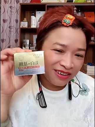 被脸上斑斑点点困扰的姐妹们快来试试看#好物推荐🔥 #亲测分享 #夏天