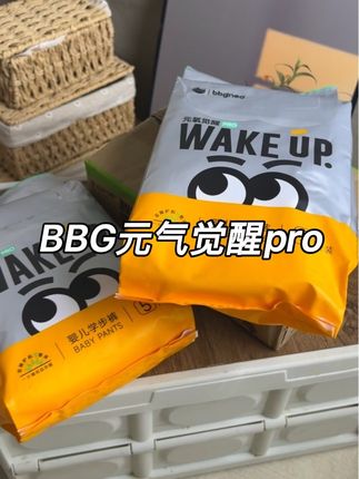 妈妈一定要体验一下这个元气觉醒尿不湿,一夜一片不反渗,是真的好用啊#母婴好物#尿不湿 推荐#萌娃 必蚤屁粮#超薄透气 2