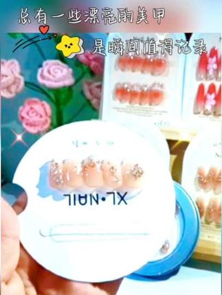 又被姐妹夸的一款秋天新款网红美甲~#好物推荐🔥 #强烈推荐 #仙女必备 #美甲 #手工
