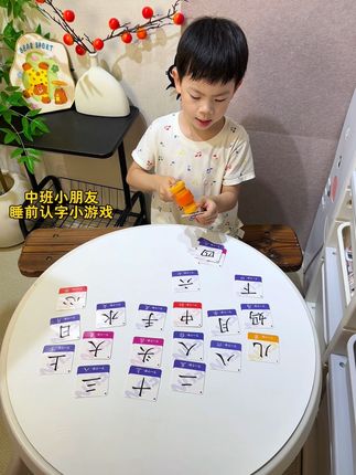 这套趣味认字接龙卡片真的帮我了大忙!轻轻松松解决识字难题!幼小衔接必备#专注力培养 #益智玩具 #动手动脑 #识字 #幼儿启蒙
