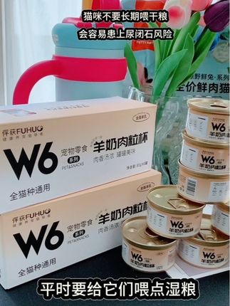 鸡肉粒奶昔罐,适口性好,挑嘴小猫也狂狂炫,吃的每一口都是营养,无论是日常加餐还是骗水神器,一罐搞定,快给你家爱宠安排上吧 #与猫咪在一起的日子 #小奶猫成长记 #猫罐头#养猫新手 #创作灵感