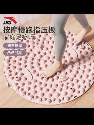 木森推荐#指压板 #按摩指压板 #居家锻炼 #健身 #木森 安踏正品指压板超慢跑足部按摩脚垫原地跑居家健身锻炼加大加厚