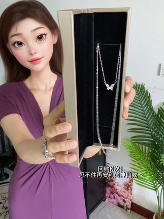 #薅羊毛的快乐#项链#好物分享