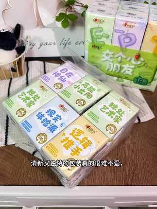 这哪里是纸巾,简直就是我的社交身份证#手帕纸 #手帕纸推荐 #小包纸巾 #心相印纸巾