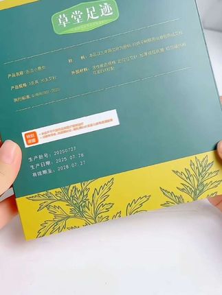 草堂足迹古法小悬灸艾灸盒随身灸家用罐全身通用便携神器艾炙筒 #每日分享 #强烈推荐 #看过来 #好用
