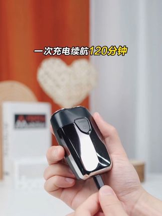 蓓慈小令牌电动剃须刀#剃须刀#刮胡刀#电动剃须刀#送男友的礼物#七夕礼物