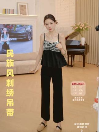 #给你全世界的美好和满满的爱 【100莱赛尔】民族吊带 印花刺绣吊带 S2503X509T#跟电子闺蜜晒红人秋日穿搭