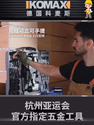 #汽动工具套装 #汽动扳手 #高性能实用工具 #自用好物分享