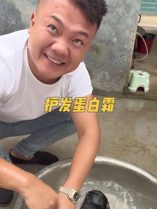 强烈推荐护发蛋白霜 头发枯燥打结 毛躁梳不开去用#头发护理