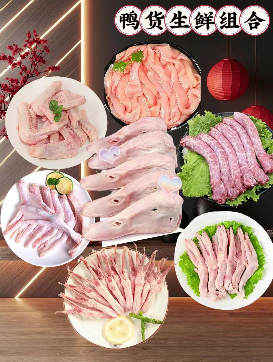 超爱啃鸭货的我,试着做了回全鸭货卤味,有鸭脖,鸭翅,鸭头,鸭舌,鸭肠,鸭掌,应有尽有,没想到一次就成了!太开心啦!麻麻辣辣的超够味,在家就能敞开吃,轻松实现鸭货自由!!!#快来一起尝个鲜 #鸭货 #真材实料好味道 #吃了还想吃 #强烈推荐