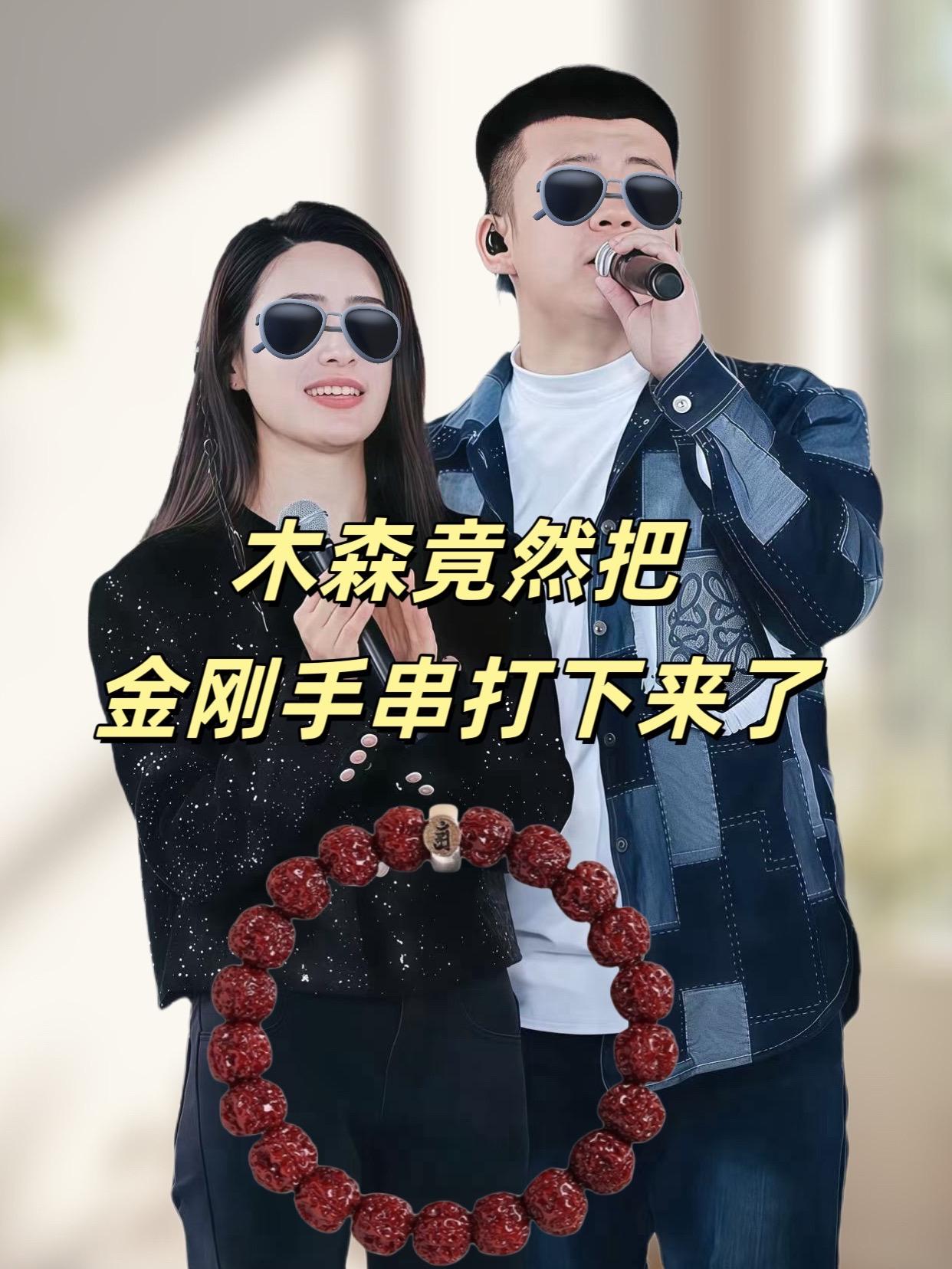 #木森推荐 【已包浆】机刷玉化小金刚手串十二生肖本命金刚菩提子文玩佛珠送人#盘串#菩提手串#好物分享