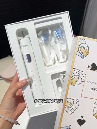 啊不是…原来你介么好用#牙刷 #电动牙刷#美的