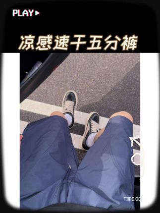 夏季美式斜切休闲短裤薄款速干运动情侣宽松百搭潮流五分裤DK0173#速干五分裤 #五分裤男 #短裤男 #短裤男夏季 #短裤男五分裤