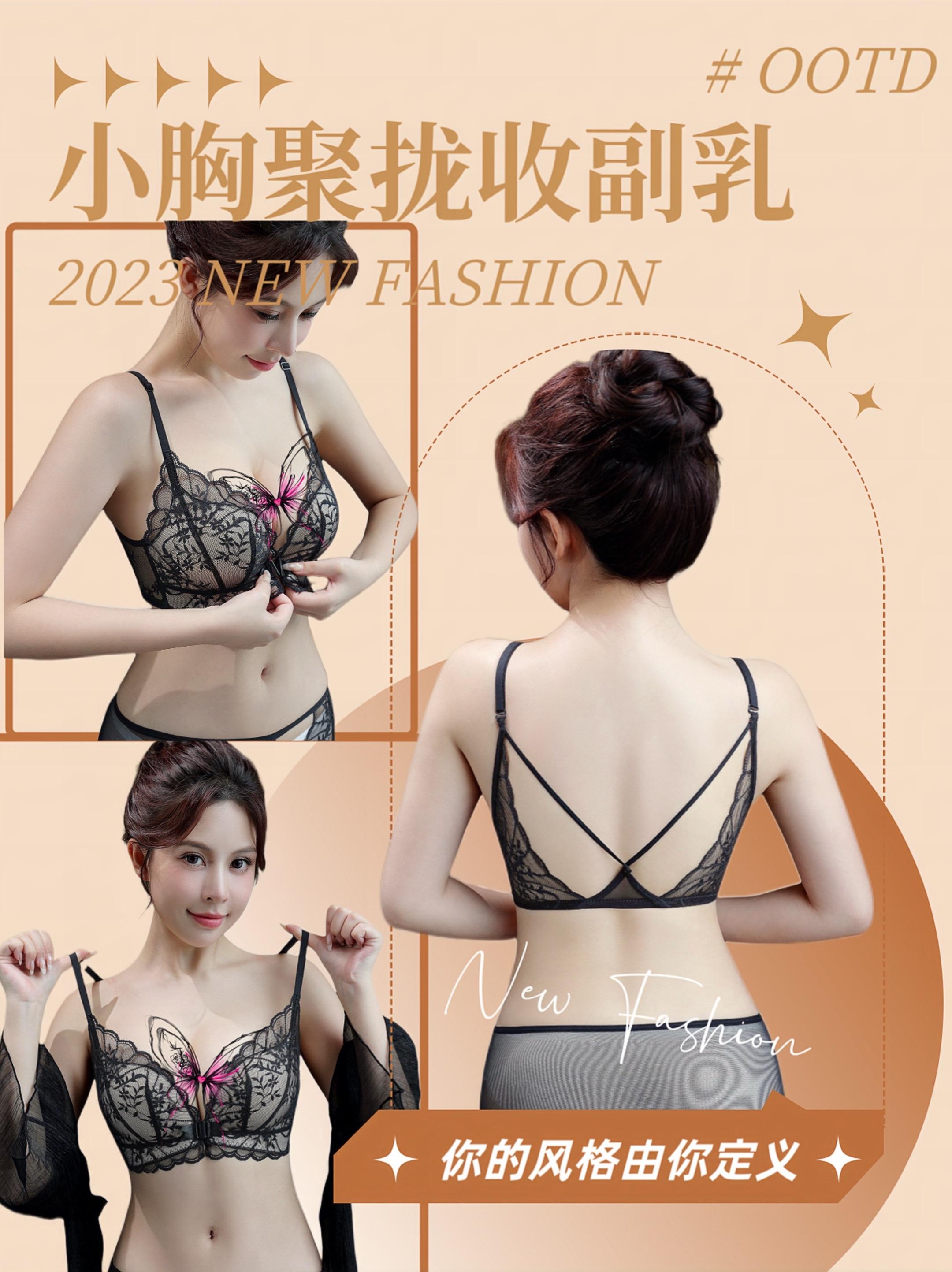 #美背系列 #贴身衣物 #每日分享 #谁穿谁好看 #面料柔软舒适