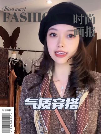 #v领打底衫 复古咖色绑带V领长袖T恤女秋季新款时尚显瘦收腰打底衫上衣 #复古穿搭 #气质女神 #显瘦穿搭 #百搭上衣