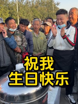 户外发(东方阿保)