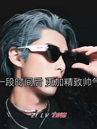 这个秋天你若盛开,蝴蝶自来!!一定要努力提升自己,每天补充两粒,一段时间后,争取让身边的朋友们都对你刮目相看!祝兄弟们颜值早日逆袭成功,越来越好看!#自律 #逆袭 #烟酰胺 #变帅真的很简单 #维c维e烟酰胺