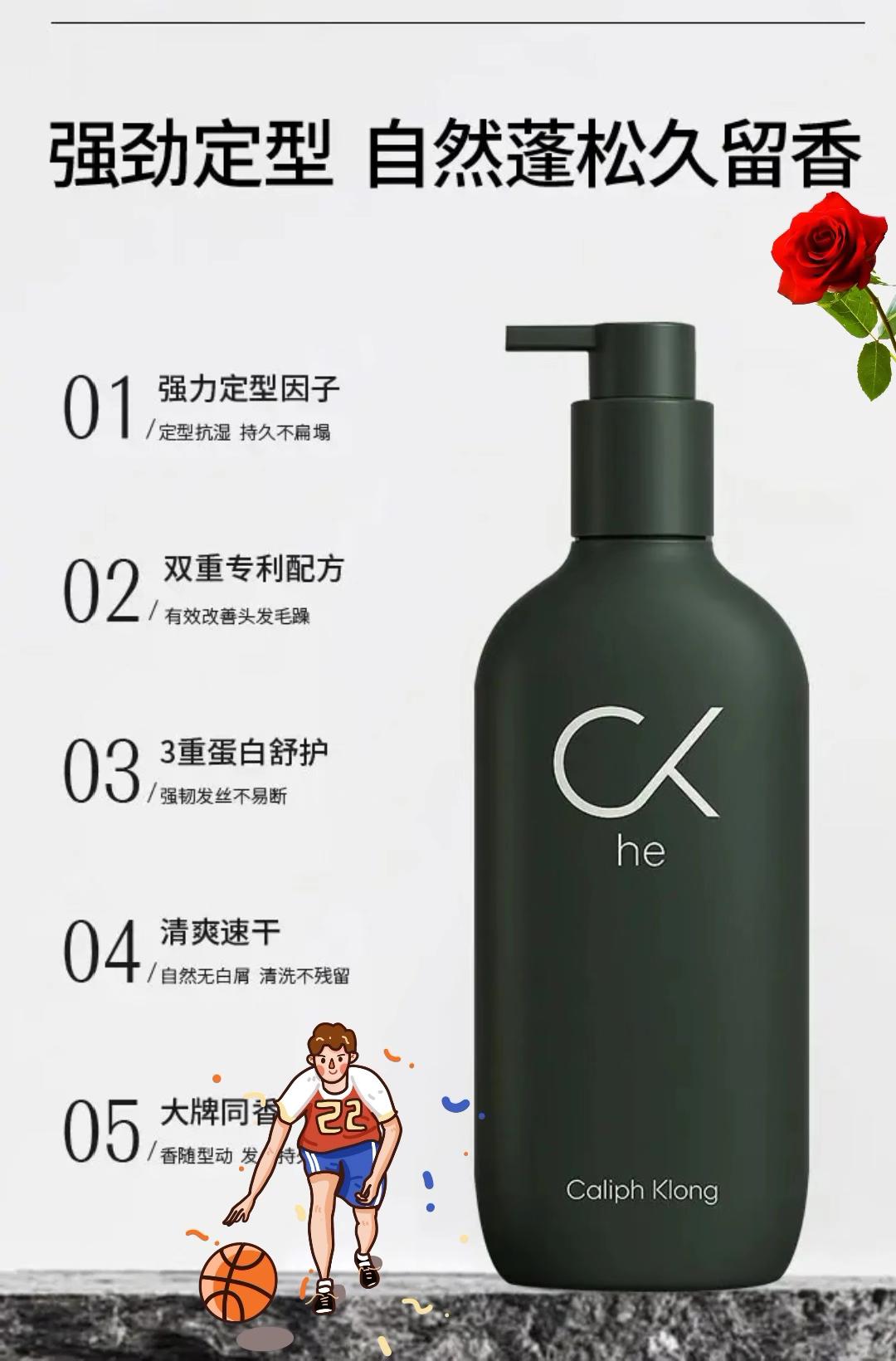 #持久定型啫喱膏 🔥持久定型,自然蓬松,酷帅发型我做主。