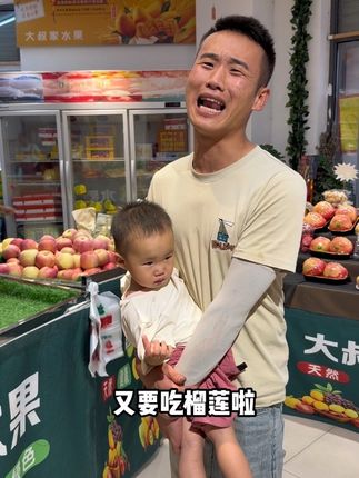 自古以来,男孩是男人的必修课 无法根本改变中华几千年的思想#要儿子#原创