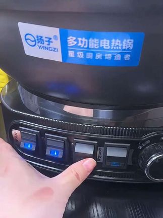 #厨房好物 #厨房小家电 #锅具 #YANGZI/扬子纯铸铁无涂层电炒锅家用多功能蒸煮一体式电锅电热锅#