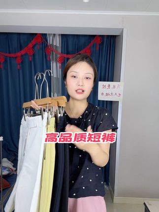 做工好,面料好,天丝棉五分短裤,显瘦显瘦显瘦#源头实力厂家 #郑州女裤 #夏季必备短裤