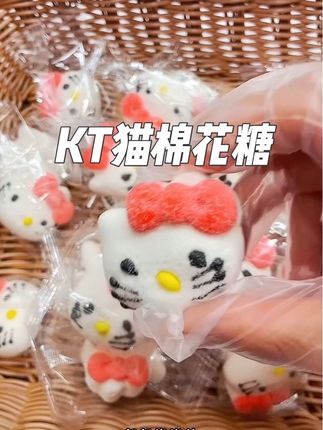 Kitty猫出棉花糖了,装饰蛋糕甜品都非常好看#好物推荐推荐 #烘焙人的日常 #推荐好物 #今日分享