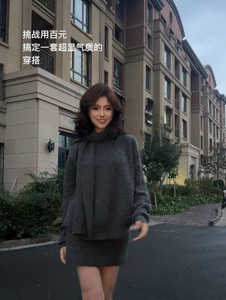 #慵懒风穿搭 #今天穿什么 #穿搭日记 #日常搭配