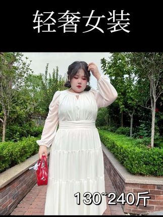 大码法式长袖轻奢气质大裙摆中长款连衣裙#超好看 #分享给大家 #作品分享给大家 #上热门 #广场舞 @DOU+上热门 @抖音小助手