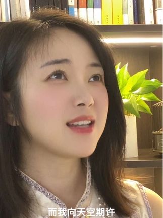 致每一位在爱里平凡而坚定的灵魂#音乐推荐 #音乐分享 #甜妹