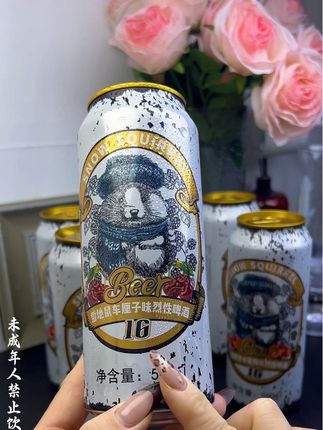 就是这个一瓶不丢人, 三瓶出不了门的雪地属烈性啤酒, 每一个想挑战这个啤酒的人都付出了惨痛的代价。#雪地鼠 #雪地鼠果味烈性啤酒 #雪地鼠