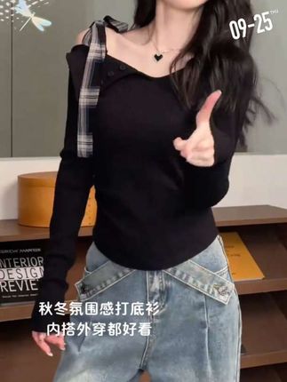 设计感显瘦百搭打底衫#显瘦减龄打底衫#时尚潮流显瘦#百搭减龄#谁穿谁好看#显瘦减龄打底衫