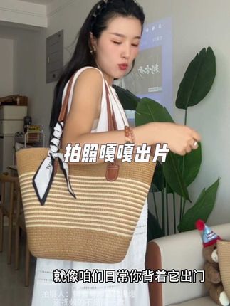 出去玩 旅游必备,松弛又慵懒!日常 搭配衣服也很合适#种草 #自用好物分享 #草编包 #托特包 #大容量包包