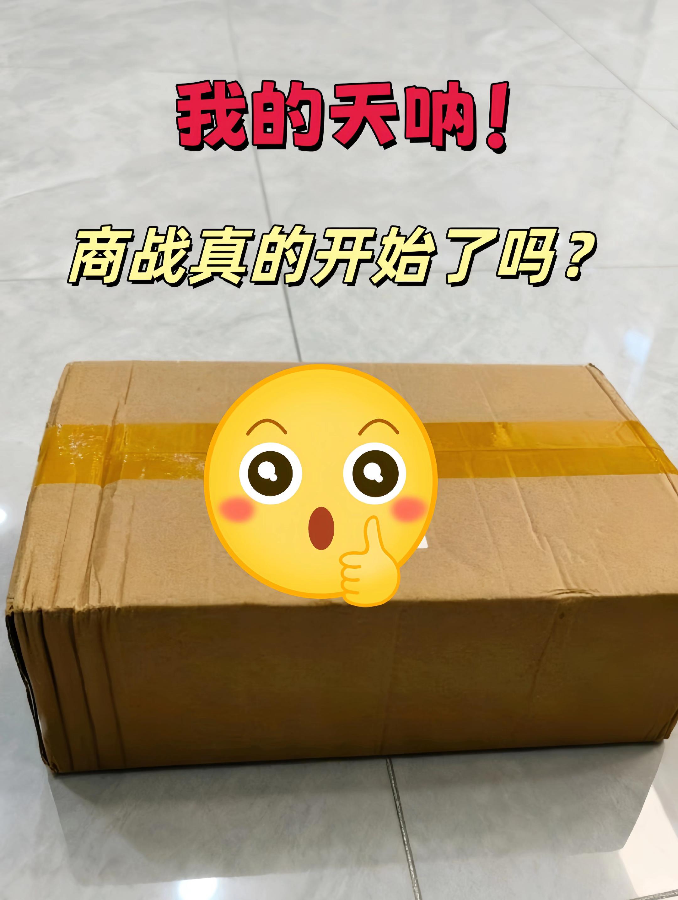 #好物推荐🔥 #种草好物推荐 #宝妈分享 #生活必备 #洗衣液