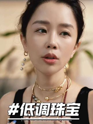 @【叭哒不惑】 18K 金阿库娅珠坠,穿搭 “变形金刚” 来了! 被问爆的 “万能珠坠”!通体 18K 金 + 三颗 8 - 9mm 阿库娅珠,长度 4.5cm , 能挂耳钉、耳扣、磁吸、AB 链… 想怎么搭就怎么搭, 别让 “突然变戴法” 给别人压力, 用它解锁 “场景适配型穿搭” 日常挂项链吊坠、耳扣, 聚会换磁吸、AB 链, 一颗珠子,N 种风格, 这才是 “珠宝自由” 的正确打开方式✨ #18K金 #阿库娅珠 #万能珠宝 #穿搭变形 #场景适配