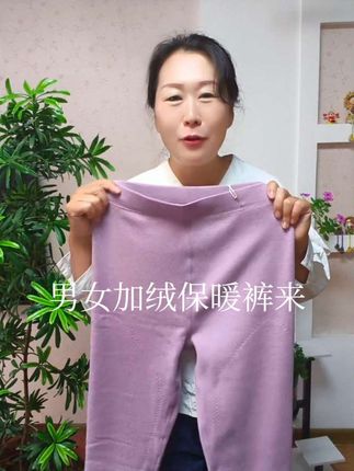 男女加绒棉裤,冠军的品质源头工厂供货,天凉了马上能穿了 #男女加绒保暖裤#保暖裤#加绒加厚保暖裤#好物推荐#御寒保暖