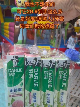 和男朋友亲亲又怕有味道,用它#牙膏#好来牙膏 #好来初萃茶 #好来牙膏 #尽兴买出生活高光