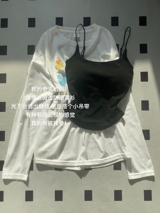 这防晒罩衫好绝!里面搭个吊带若隐若现的感觉谁懂!真的爱惨了!#谁穿谁好看系列 #辣妹穿搭 #罩衫#这样穿太好看了