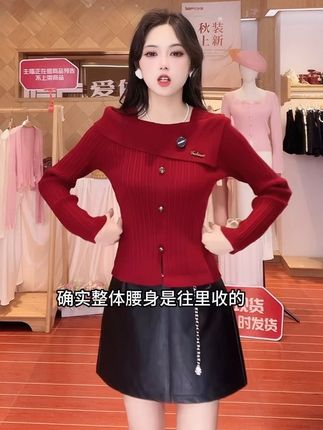 99买爱依服秋季韩版气质女人味修身显瘦毛织上衣#爱依服 #秋季穿搭 #百搭上衣 #高级感穿搭 #谁穿谁好看特别有女人味