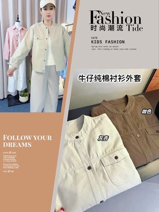 #新衣服可以治愈各种不开心 #时尚单品 #小个子穿搭 #秋款上衣 #上热门视频 好看的衣服👚穿出门就是好看