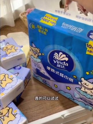 维达与线条小狗的联名手帕纸,居然出了plus版啦!!真的太懂女孩子了!!#手帕纸 #线条小狗 #维达 #出门必备 #购物分享