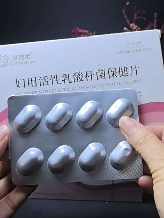 #爱护自己#女生必备 #好物分享🔥