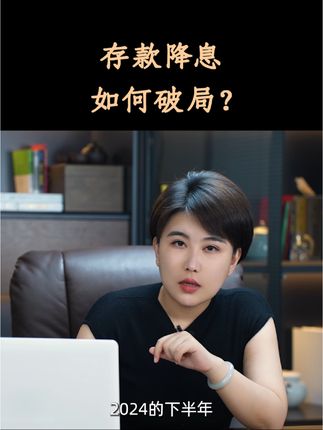 财经林妹妹