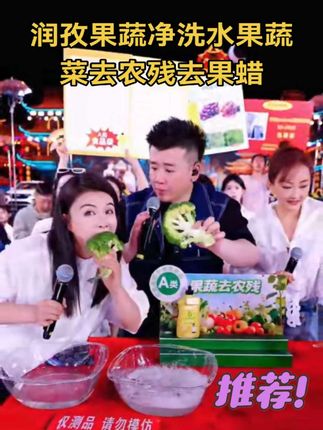 #润孜 #好物推荐🔥 #木森大舞台 #支持抖音传播正能量 #上热门