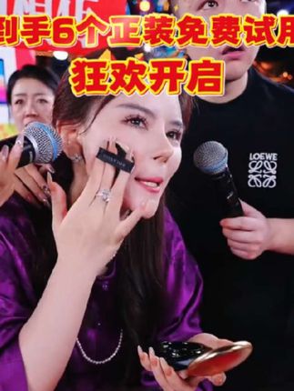 珀莱斯三色养肤气垫,用一次就知道这是你想要的效果#气垫推荐