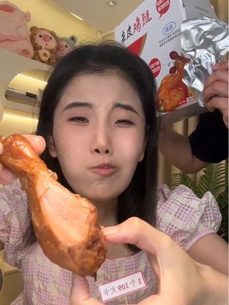 #低脂去皮鸡腿