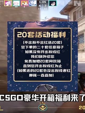 CSGO箱子加钥匙命悬梦魇伽玛突围爪子蝴蝶刀等武器箱CS2开箱自开#csgo #csgo开箱 #游戏道具 #强烈推荐#游戏开箱