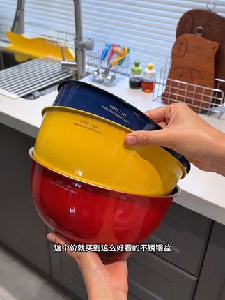 又好看又实用的马里奥不锈钢盆!还是带滤网的两件套,配色真的好高级,性价比老高了!#厨房好物 #沥水篮 #不锈钢盆 #不锈钢沥水篮