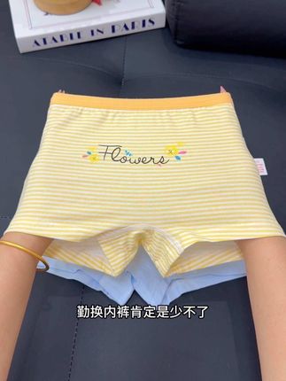 巨柔软巨舒服的女童内裤来啦,她是A类婴儿棉的面料,特别的软糯亲肤,舒适又透气,女儿贴身穿太舒服了,弹力很大,不勒腰不卡裆,底裆还是10A抑菌的,吸湿排汗更透气,女儿贴身穿很放心,你也给你女儿安排一组吧#面料柔软亲肤 #女童内裤 #面料柔软舒适 #女孩短裤推荐 #超便宜超划算