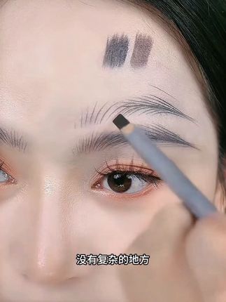 手残党分分钟搞定一个根根分明的野生眉! #野生眉 #新手化妆 #眉笔推荐